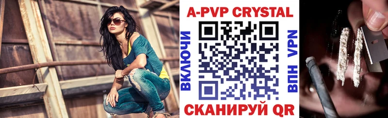 Что такое Ковров МДМА  Конопля  COCAIN  МЕФ  ГАШ  APVP  АМФЕТАМИН 