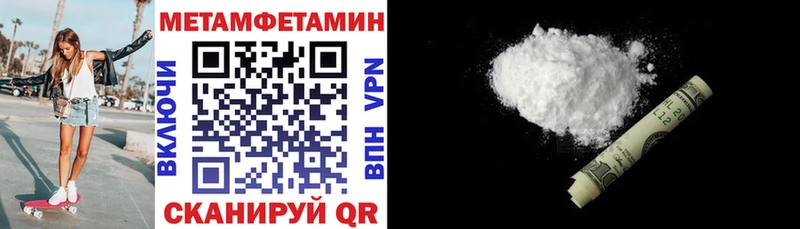 гидра зеркало мориарти наркотические препараты Амфетамин Розовый Ковров