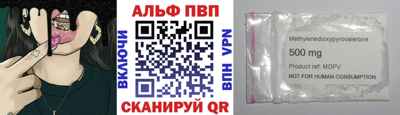 APVP крисы CK Ковров