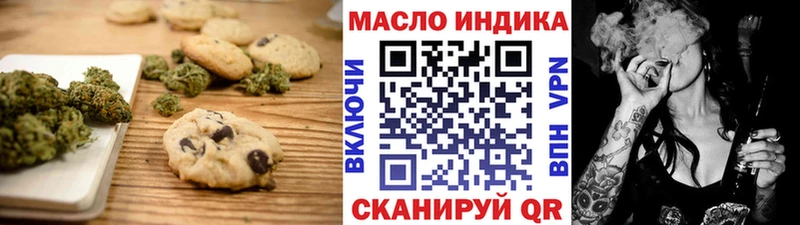 Печенье с ТГК марихуана  Ковров 