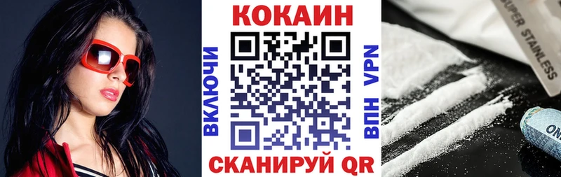 КОКАИН Перу Ковров