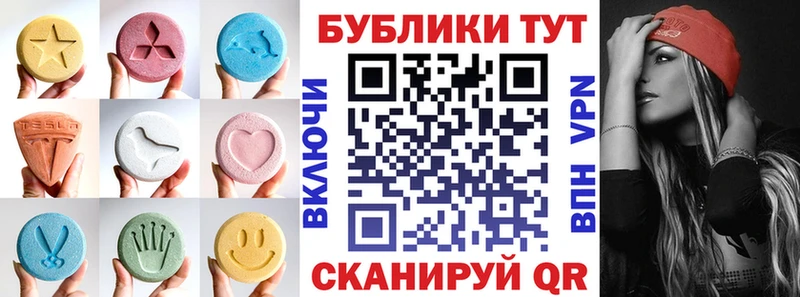 Ecstasy VHQ Ковров