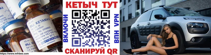 где купить   Ковров  КЕТАМИН ketamine 