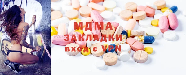 МДМА Абдулино