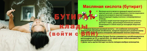 прущие крисы Алексин