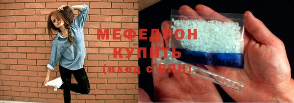 МДМА Абдулино