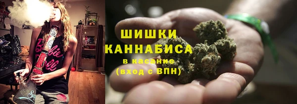 мефедрон мука Абаза