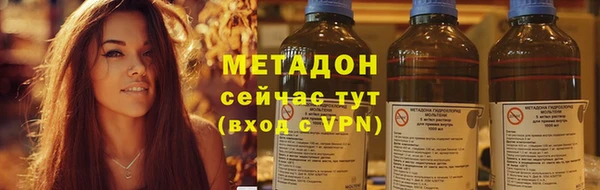 мефедрон мука Абаза
