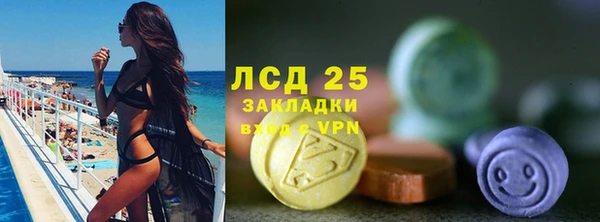 прущие крисы Алексин