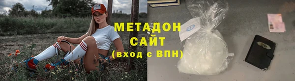 прущие крисы Алексин