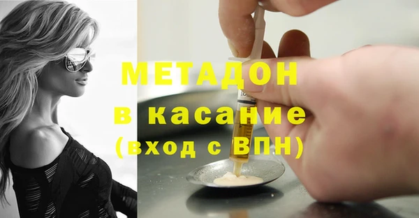 мефедрон мука Абаза
