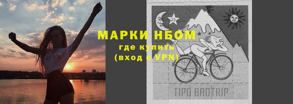 spice Абинск