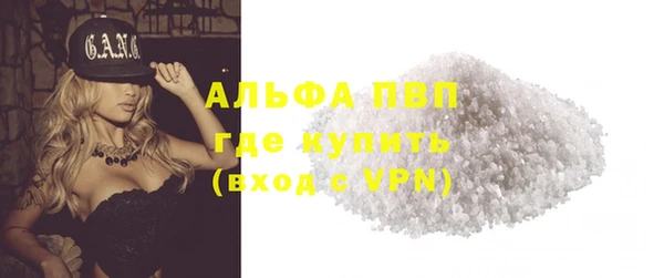 соль ск Ладушкин