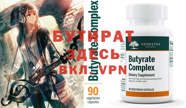 прущие крисы Алексин