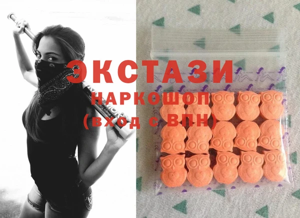 МДМА Абдулино