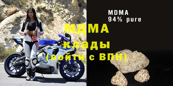 мефедрон мука Абаза