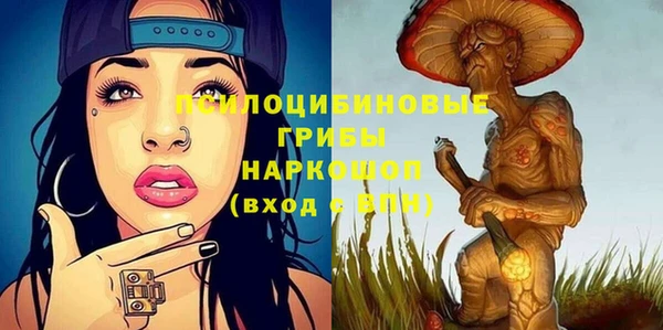 мефедрон мука Абаза