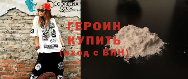 spice Абинск