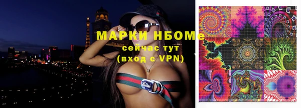 spice Абинск
