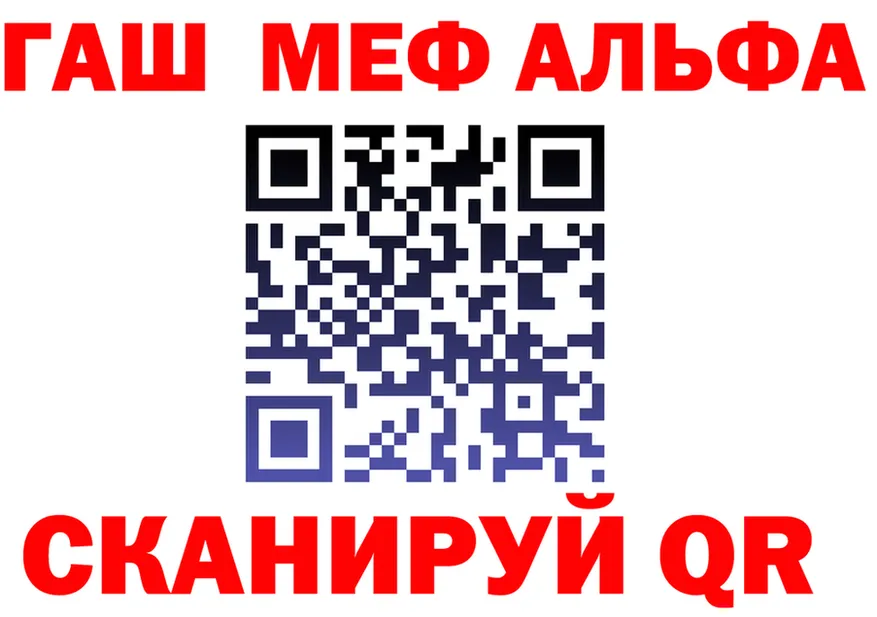 Alfa_PVP Соль зеркало это МЕГА Ковров