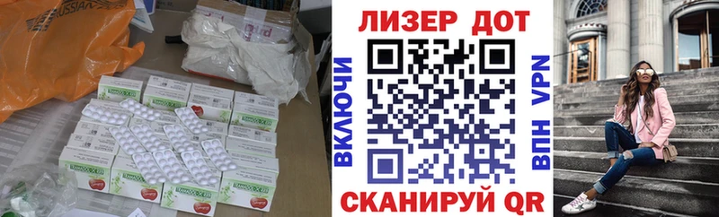 Лсд 25 экстази ecstasy  Ковров 