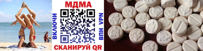 MDMA Molly  Ковров 