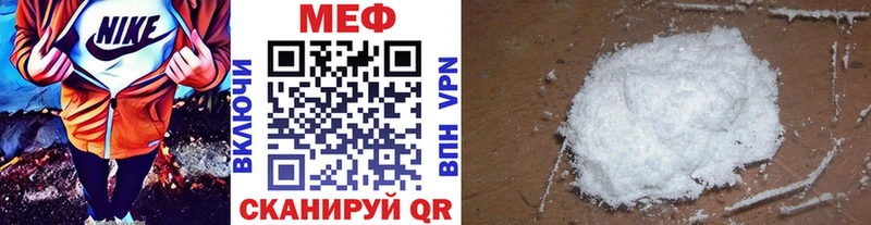 Мефедрон  Ковров