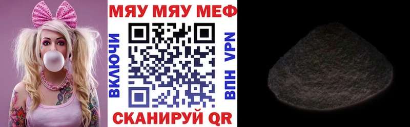 OMG ссылка  где продают наркотики  Ковров  МЕФ мука 
