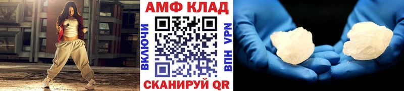 blacksprut ссылки  Ковров  Метамфетамин кристалл 
