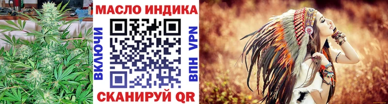 ТГК концентрат Ковров