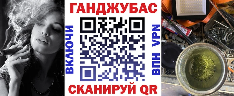 Каннабис AK-47 Ковров